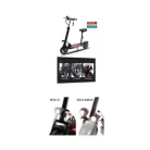 E-SCOOTER PRO b
