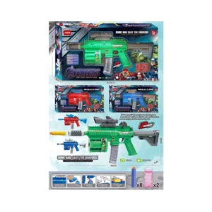 GUN SET 869-7
