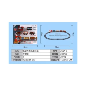 TRAIN SET 266A-1