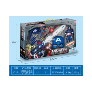 MASK WORLD SET WL3019