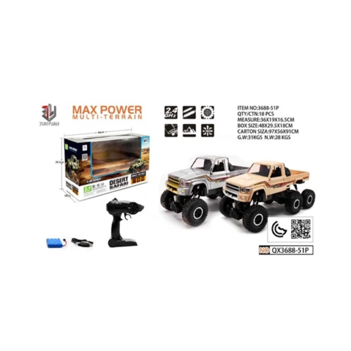 Max power QX3688-51P