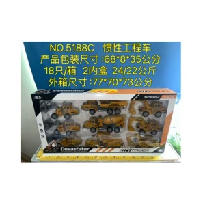 INTERTIAL TRUCK SQ08-2A