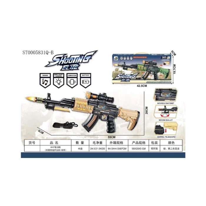 ST0005831Q-B