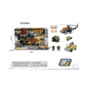 MILITARY SET H3109-51