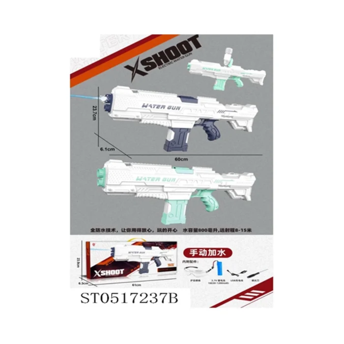 XShoot