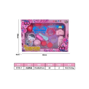 beauty set w box 611d-7