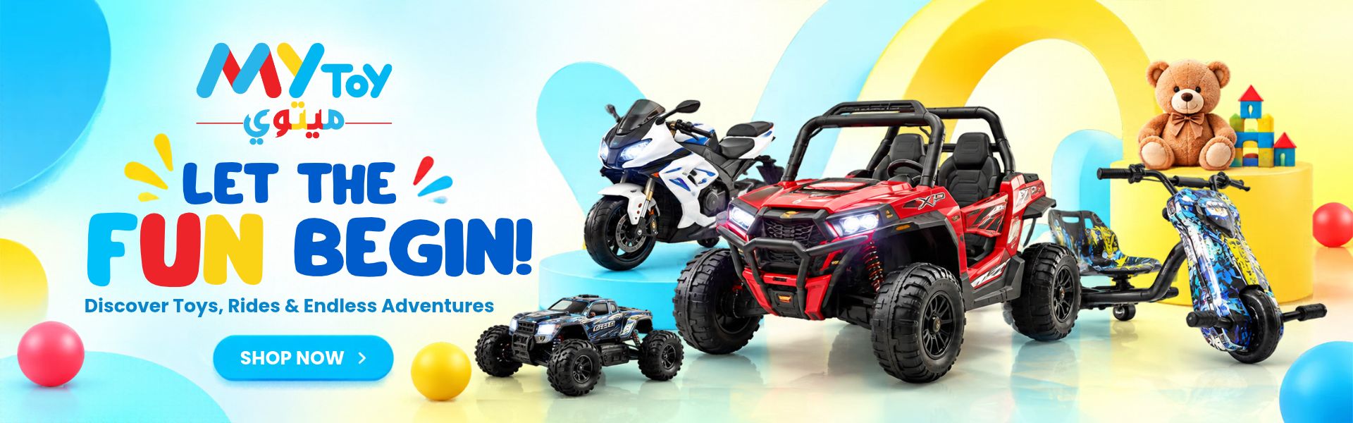 toy shop qatar